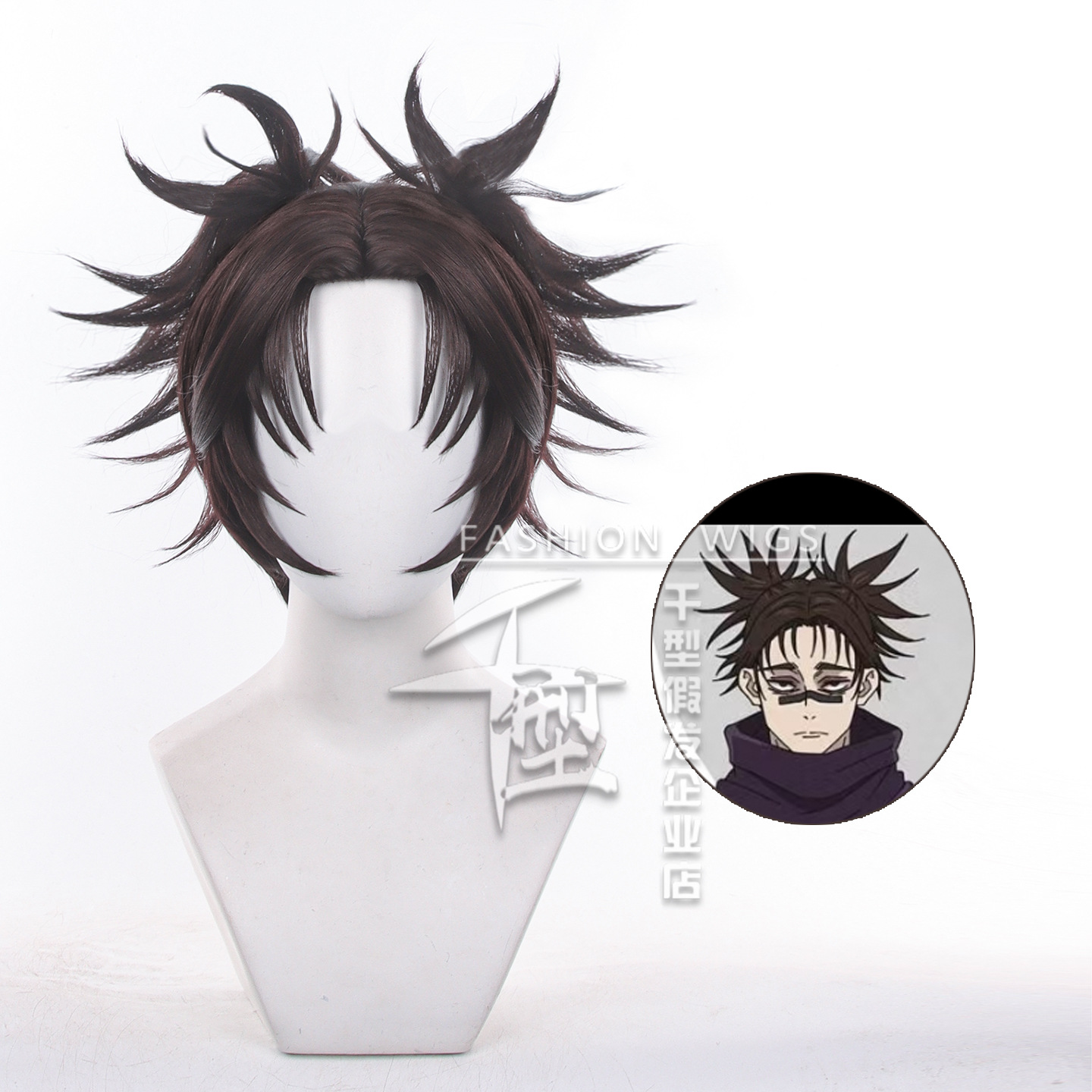 Braiding Hair Kanekalon - Parrucca Cosplay Anime Jujutsu Kaisen Choso,