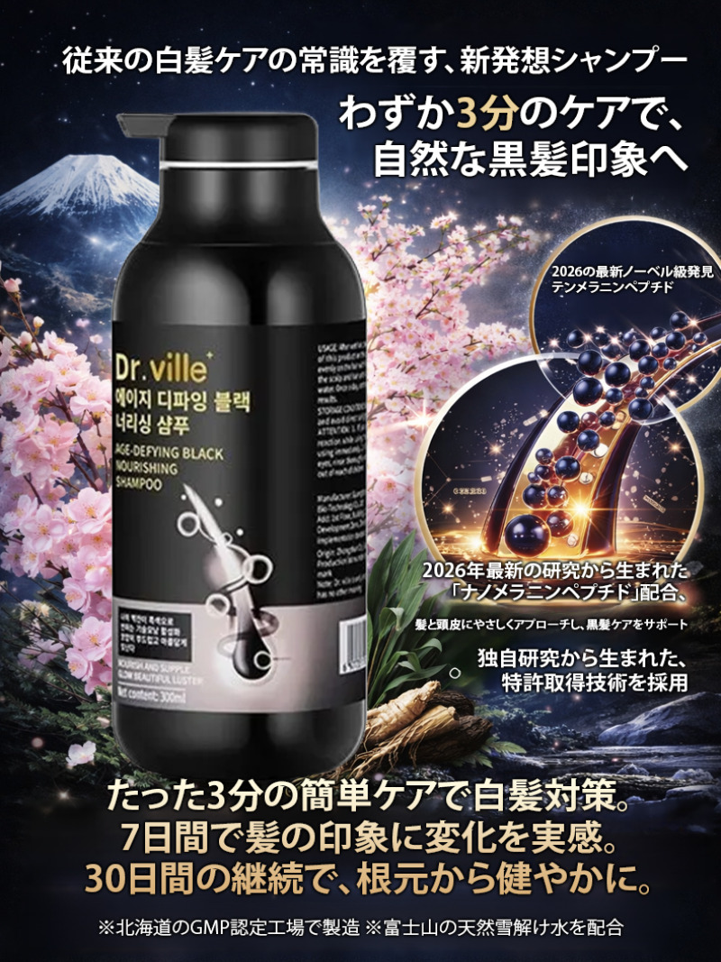 Hair Care Natural Products - Shampoo per la Cura dei Capelli