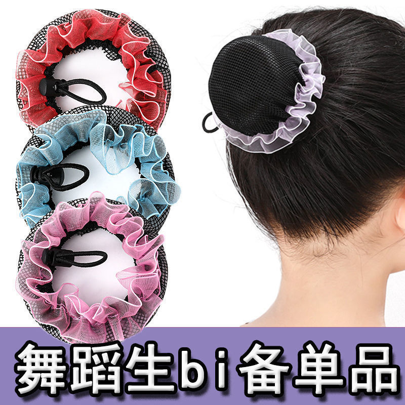 Nuova copertura per rete da di - Hair Net Invisible recensione e prezzo