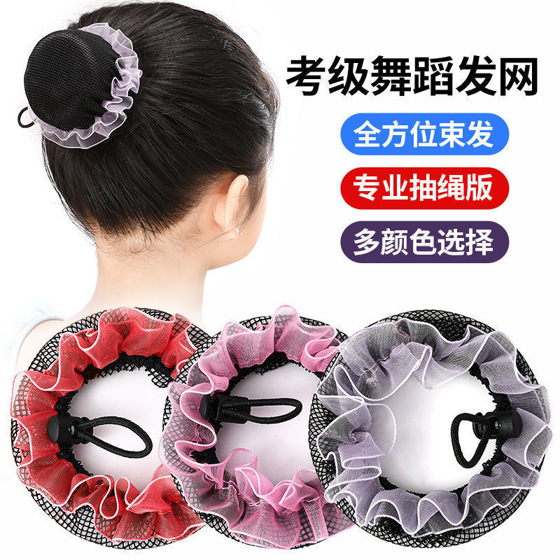 Nuova copertura per rete da di - Hair Net Invisible recensione e prezzo