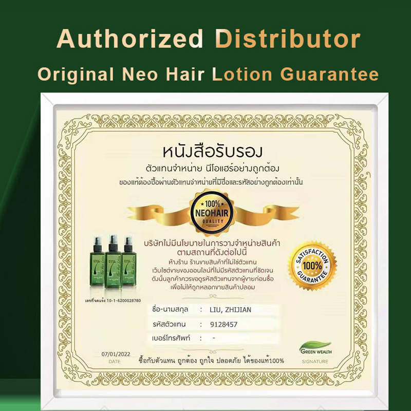 Lozione originale Neo Hair 120 - Hair Care Natural Products recensione e prezzo